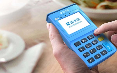 拉卡拉POS机刷卡手续费可以申请降低吗